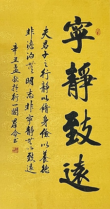王群合，陕西中国书法家协会展览中心创作员，陕西省书法家协会会员