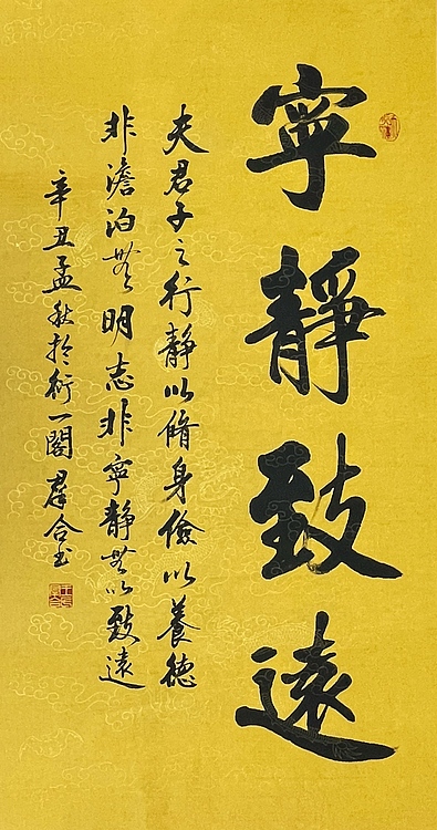 王群合，陕西中国书法家协会展览中心创作员，陕西省书法家协会会员