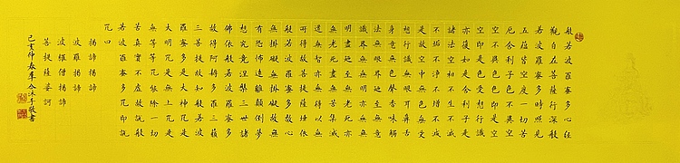 王群合，陕西中国书法家协会展览中心创作员，陕西省书法家协会会员