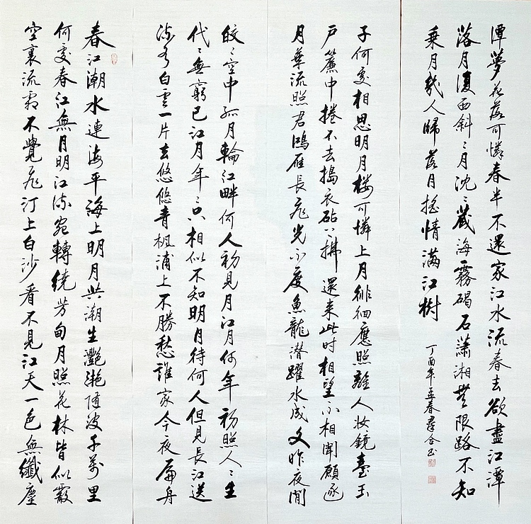 王群合，陕西中国书法家协会展览中心创作员，陕西省书法家协会会员