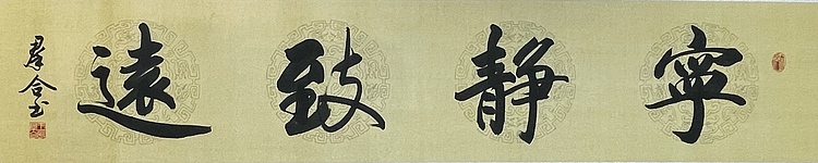 王群合，陕西中国书法家协会展览中心创作员，陕西省书法家协会会员