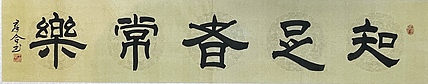王群合，陕西中国书法家协会展览中心创作员，陕西省书法家协会会员