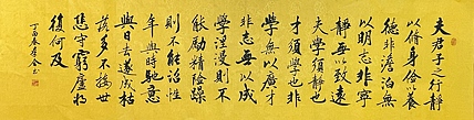 王群合，陕西中国书法家协会展览中心创作员，陕西省书法家协会会员