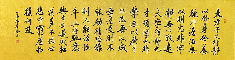 王群合，陕西中国书法家协会展览中心创作员，陕西省书法家协会会员