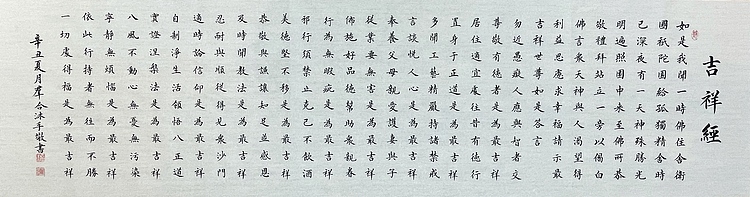 王群合，陕西中国书法家协会展览中心创作员，陕西省书法家协会会员