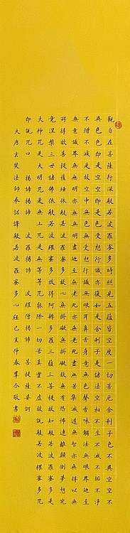 王群合，陕西中国书法家协会展览中心创作员，陕西省书法家协会会员