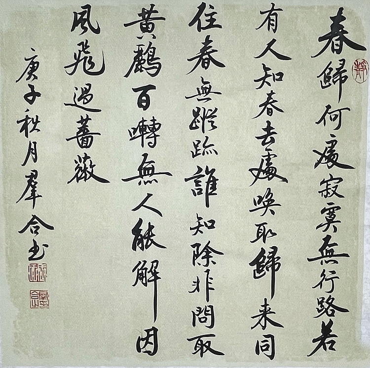 王群合，陕西中国书法家协会展览中心创作员，陕西省书法家协会会员