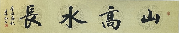 王群合，陕西中国书法家协会展览中心创作员，陕西省书法家协会会员