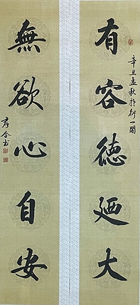 王群合，陕西中国书法家协会展览中心创作员，陕西省书法家协会会员