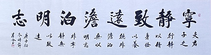 王群合，陕西中国书法家协会展览中心创作员，陕西省书法家协会会员。