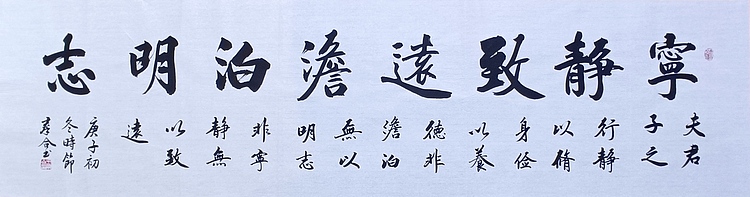 王群合，陕西中国书法家协会展览中心创作员，陕西省书法家协会会员。