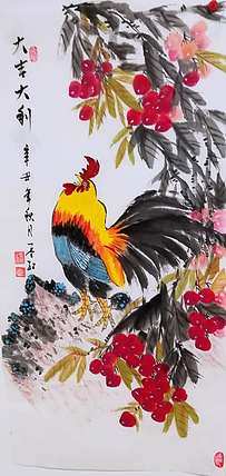 职业书画家 孟红 《大吉大利》