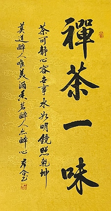 王群合，陕西中国书法家协会展览中心创作员，陕西省书法家协会会员