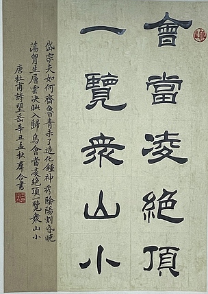 王群合，陕西中国书法家协会展览中心创作员，陕西省书法家协会会员