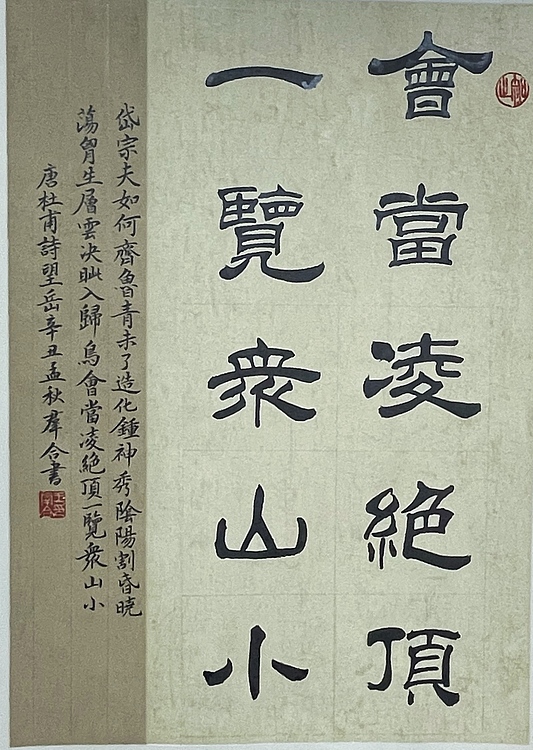 王群合，陕西中国书法家协会展览中心创作员，陕西省书法家协会会员