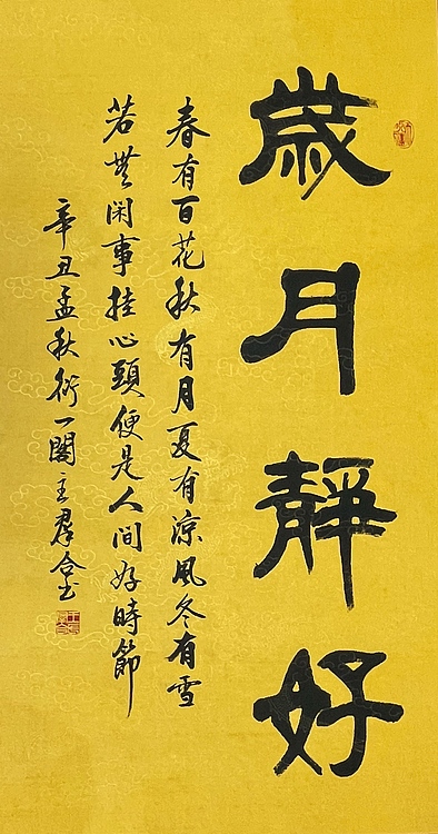 王群合，陕西中国书法家协会展览中心创作员，陕西省书法家协会会员