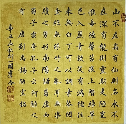 王群合，陕西中国书法家协会展览中心创作员，陕西省书法家协会会员