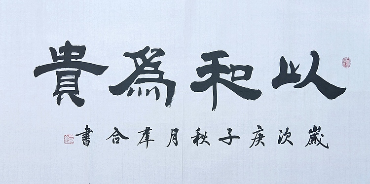 王群合，陕西中国书法家协会展览中心创作员，陕西省书法家协会会员