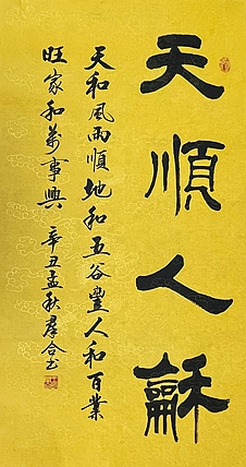 王群合，陕西中国书法家协会展览中心创作员，陕西省书法家协会会员