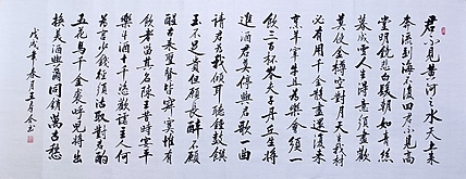 王群合，陕西中国书法家协会展览中心创作员，陕西省书法家协会会员