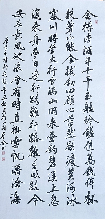 王群合，陕西中国书法家协会展览中心创作员，陕西省书法家协会会员