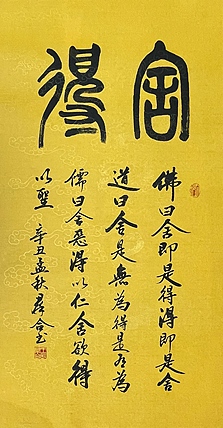 王群合，陕西中国书法家协会展览中心创作员，陕西省书法家协会会员
