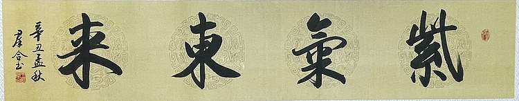 王群合，陕西中国书法家协会展览中心创作员，陕西省书法家协会会员