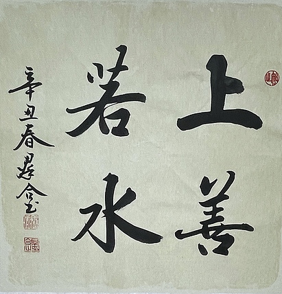 王群合，陕西中国书法家协会展览中心创作员，陕西省书法家协会会员