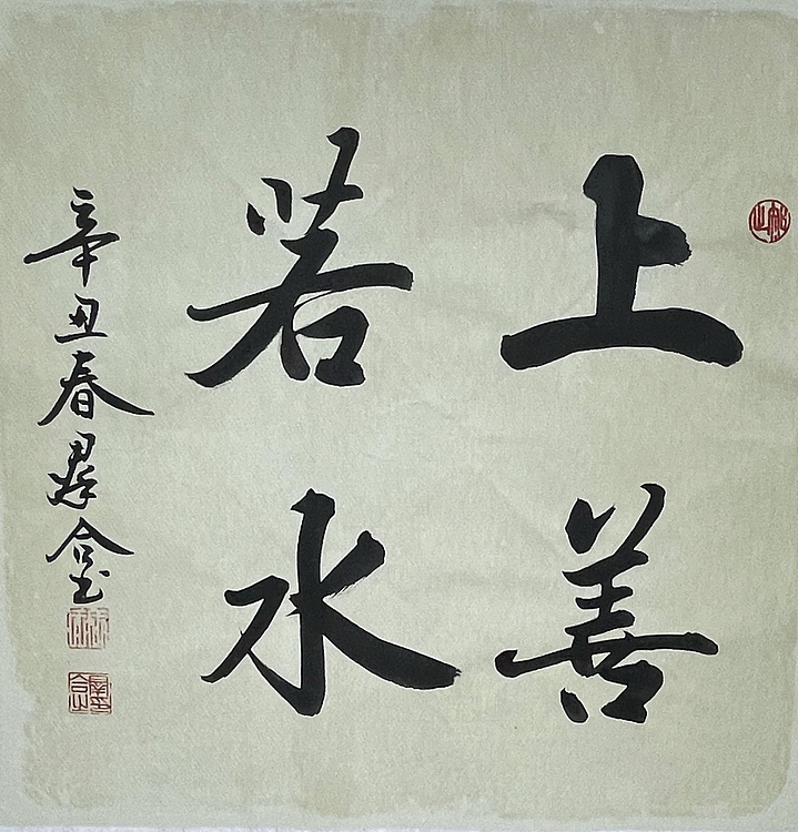 王群合，陕西中国书法家协会展览中心创作员，陕西省书法家协会会员