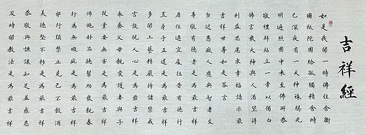 王群合，陕西中国书法家协会展览中心创作员，陕西省书法家协会会员