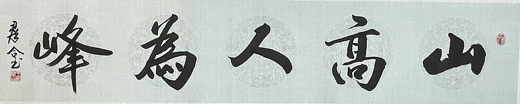 王群合，陕西中国书法家协会展览中心创作员，陕西省书法家协会会员