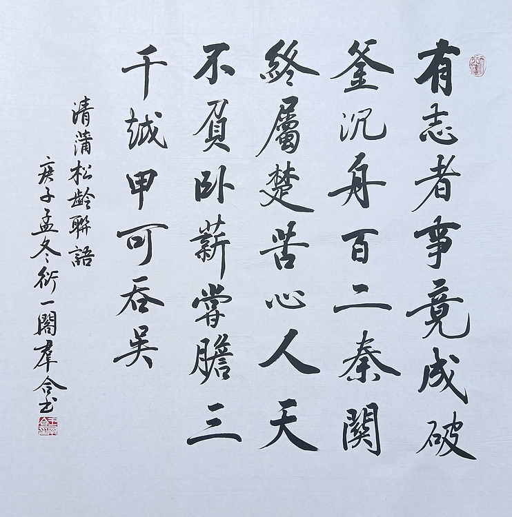 王群合，陕西中国书法家协会展览中心创作员，陕西省书法家协会会员