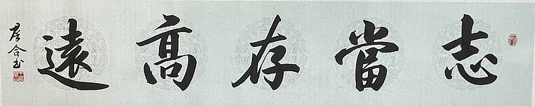 王群合，陕西中国书法家协会展览中心创作员，陕西省书法家协会会员