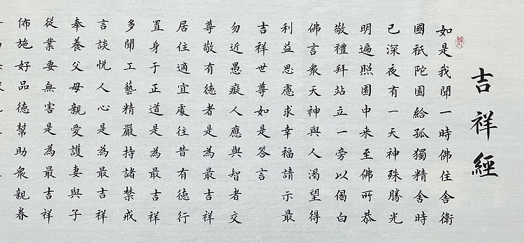 王群合，陕西中国书法家协会展览中心创作员，陕西省书法家协会会员