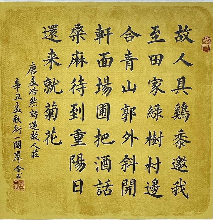王群合，陕西中国书法家协会展览中心创作员，陕西省书法家协会会员