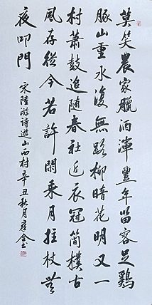 王群合，陕西中国书法家协会展览中心创作员，陕西省书法家协会会员