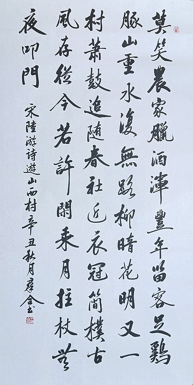 王群合，陕西中国书法家协会展览中心创作员，陕西省书法家协会会员