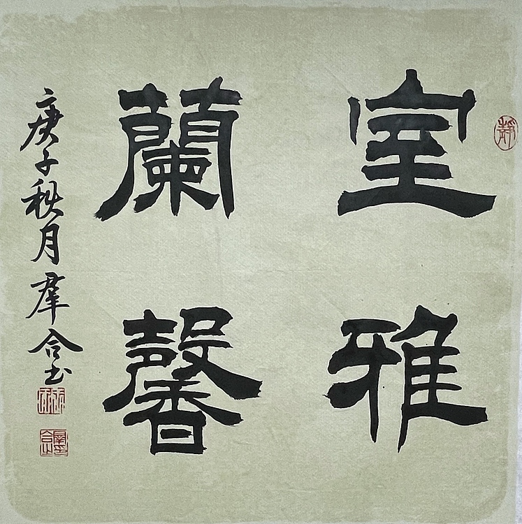 王群合，陕西中国书法家协会展览中心创作员，陕西省书法家协会会员