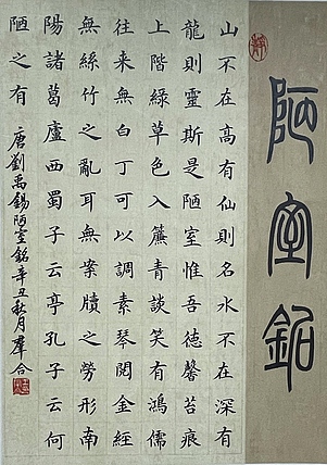 王群合，陕西中国书法家协会展览中心创作员，陕西省书法家协会会员