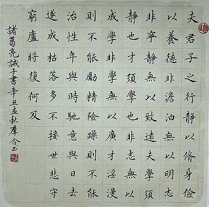 王群合，陕西中国书法家协会展览中心创作员，陕西省书法家协会会员
