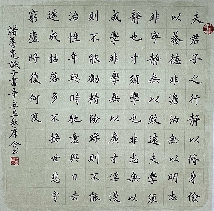 王群合，陕西中国书法家协会展览中心创作员，陕西省书法家协会会员