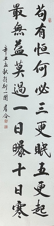 王群合，陕西中国书法家协会展览中心创作员，陕西省书法家协会会员