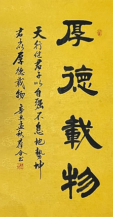 王群合，陕西中国书法家协会展览中心创作员，陕西省书法家协会会员