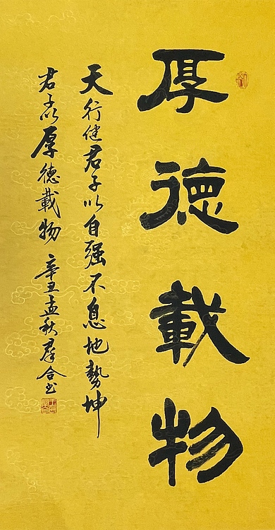 王群合，陕西中国书法家协会展览中心创作员，陕西省书法家协会会员
