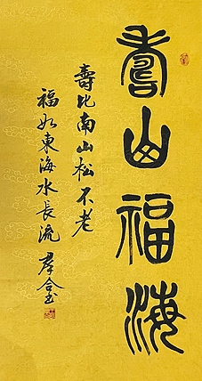 王群合，陕西中国书法家协会展览中心创作员，陕西省书法家协会会员