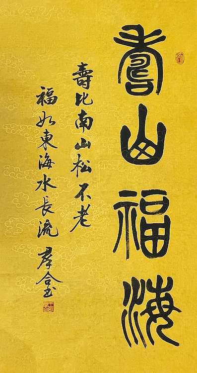 王群合，陕西中国书法家协会展览中心创作员，陕西省书法家协会会员