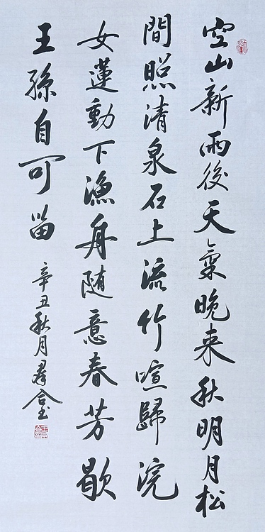 王群合，陕西中国书法家协会展览中心创作员，陕西省书法家协会会员