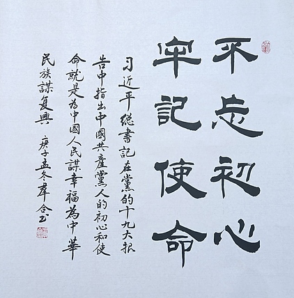 王群合，陕西中国书法家协会展览中心创作员，陕西省书法家协会会员