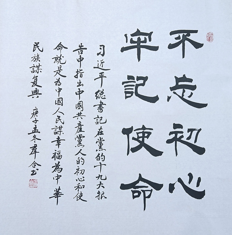 王群合，陕西中国书法家协会展览中心创作员，陕西省书法家协会会员