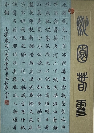 王群合，陕西中国书法家协会展览中心创作员，陕西省书法家协会会员